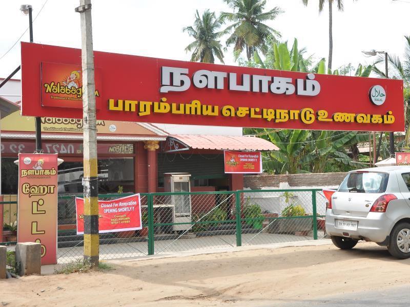 Hotel New Tamil Nadu Salem Exteriör bild